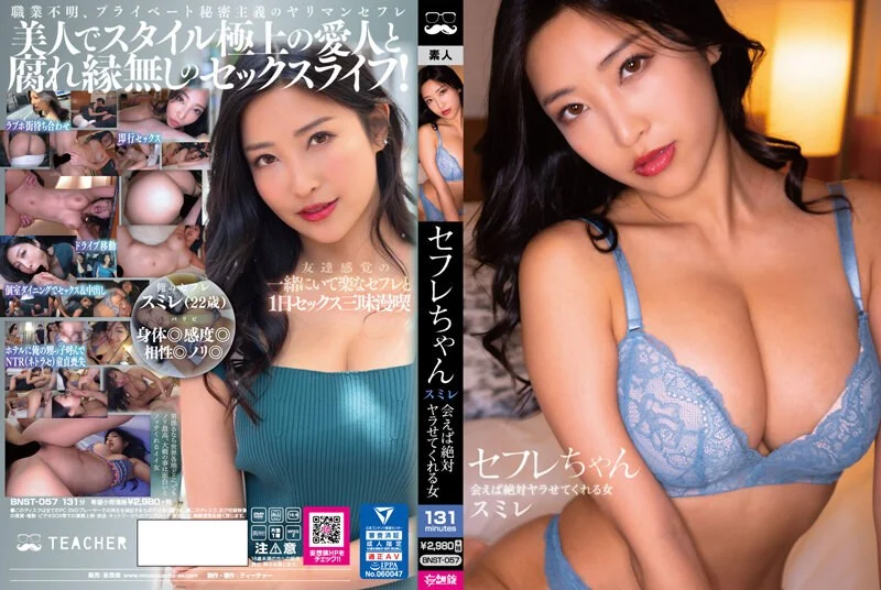 FC2PPV-2960117, FC2PPV-2960117 「#43」Cấp cao でclear なお嬢様は従顺なスケベ. Cơ thể trắng mịn, khuôn mặt xinh đẹp và một chiếc bánh kem tươi? Bạn muốn gì?